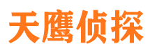 安顺市婚姻出轨调查